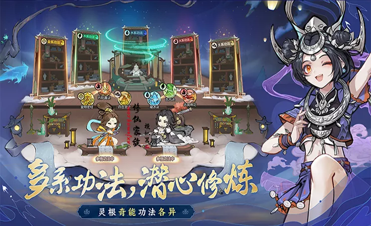 《修仙家族模拟器2》手游：新手速兴指南｜6招稳建仙门