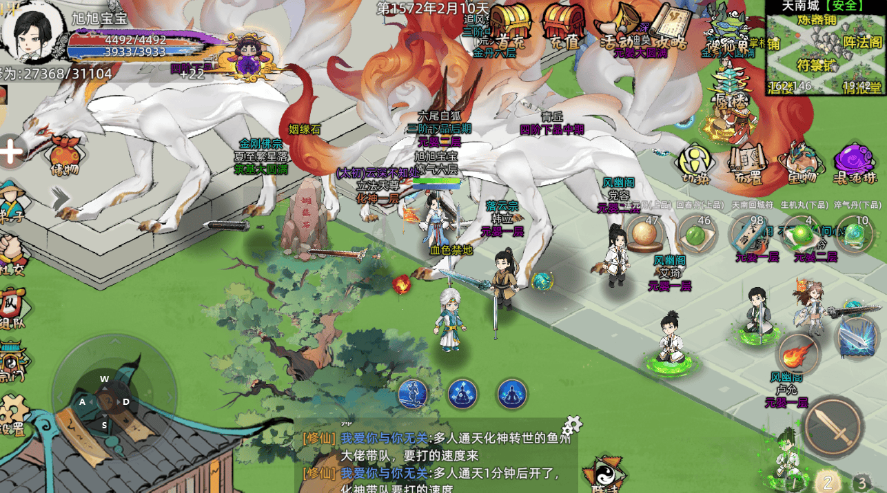 《修仙家族模拟器2》:实测拆解!家族经营3招,轻松实现资源闭环(图3) 《修仙家族模拟器2》:实测拆解!家族经营3招,轻松实现资源闭环(图3)